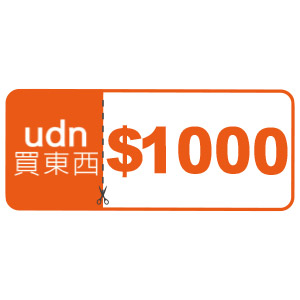Prize udnshop1000