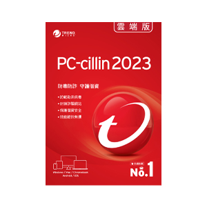 趨勢科技 PC-cillin 2023 一年三台版