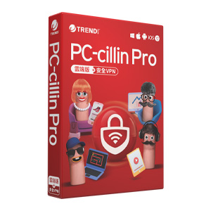 趨勢科技 PC-cillin Pro (雲端版 + 安全 VPN ) 一年三台版